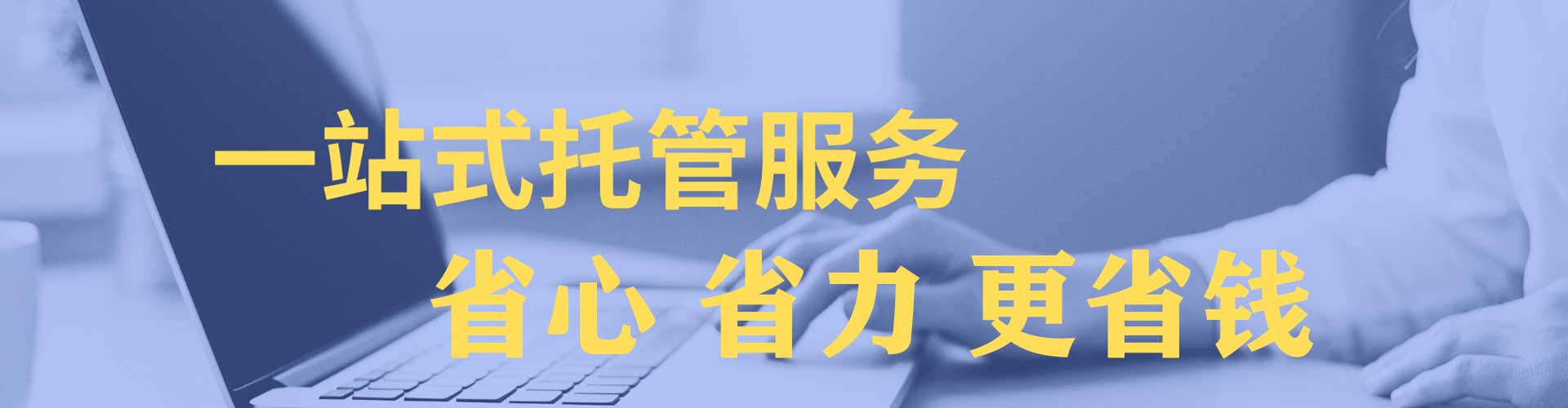 九台百度平台推广