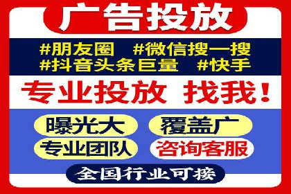 百度SEM竞价推广如何助力传统企业走向数字化营销